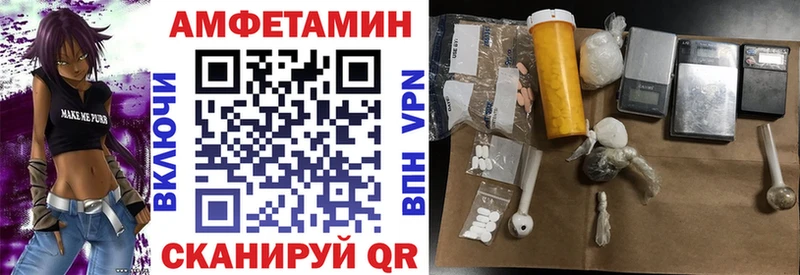 Amphetamine 98%  Барыш 