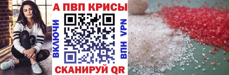 А ПВП СК  Барыш 