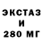 БУТИРАТ вода Sever Gerkules