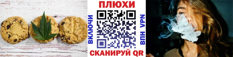darknet состав  Барыш  Еда ТГК марихуана 
