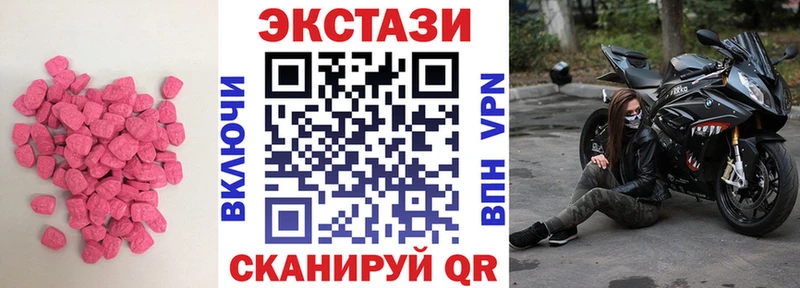 hydra ТОР  Барыш  ЭКСТАЗИ бентли 