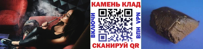 Гашиш Cannabis  Барыш 