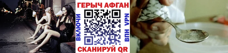купить сайты Барыш ГЕРОИН Heroin