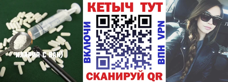 даркнет сайт  дарк нет официальный сайт  Кетамин ketamine  Барыш 
