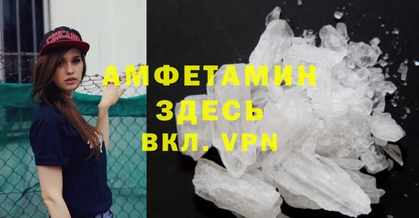 кокаин премиум Абинск