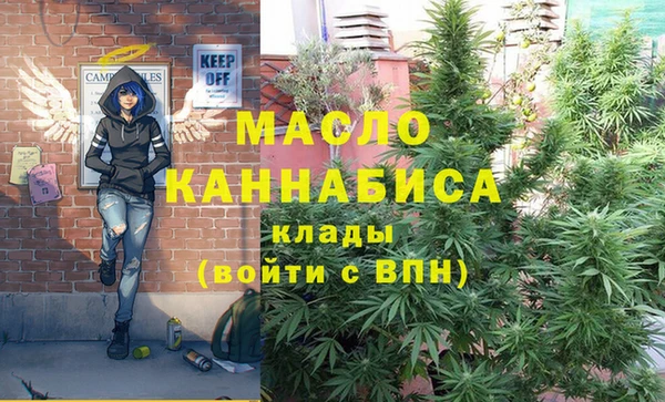 MDMA Premium VHQ Алзамай