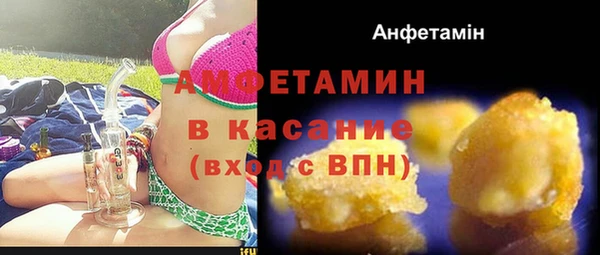 трава Абдулино