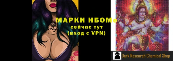 трава Абдулино