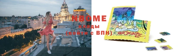 трава Абдулино