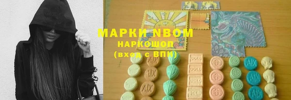 трава Абдулино