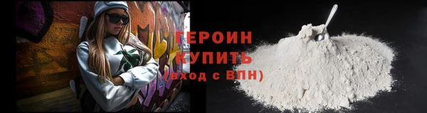 трава Абдулино