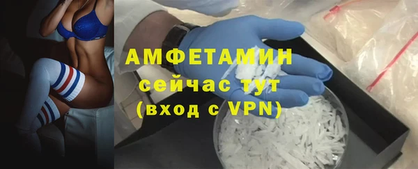трава Абдулино
