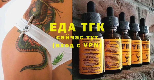 метамфетамин Алексеевка