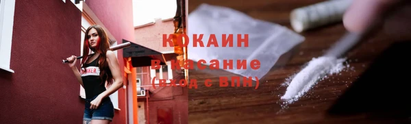 кокаин Алексин