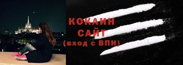кокаин Алексин