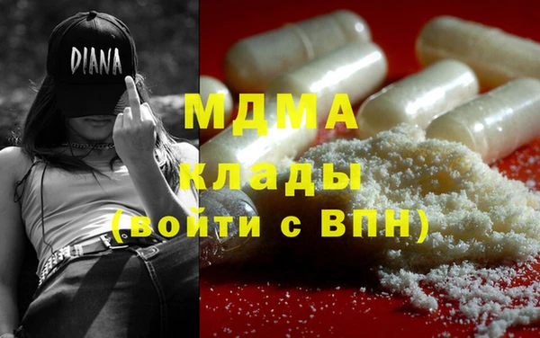 кокаин премиум Абинск