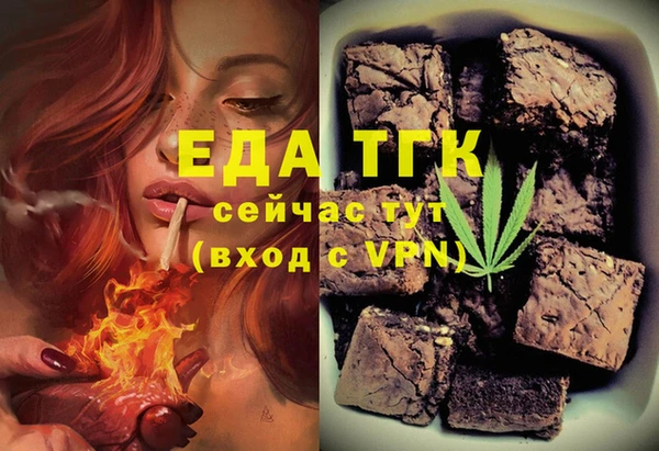 трава Абдулино