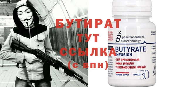 трава Абдулино