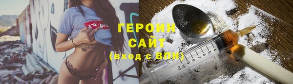 кокаин Алексин