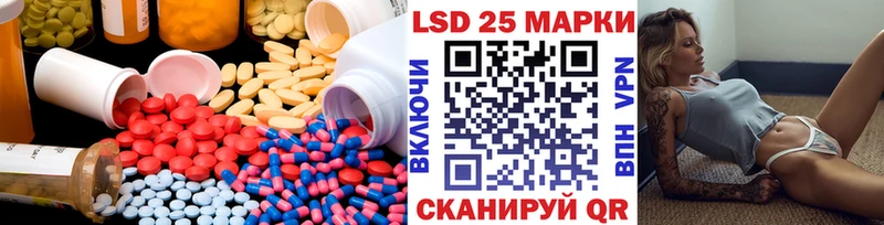 кракен рабочий сайт  Барыш  LSD-25 экстази ecstasy  цены наркотик 
