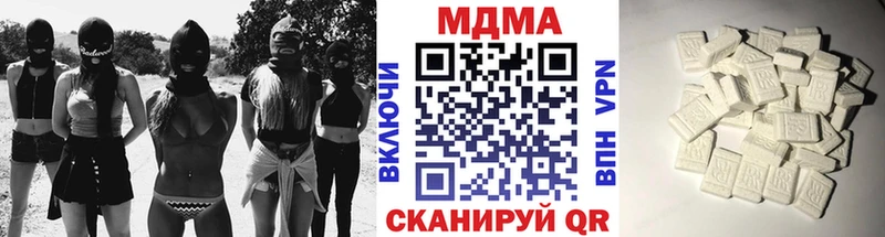 МДМА Molly  Барыш 