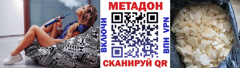 Метадон белоснежный Барыш