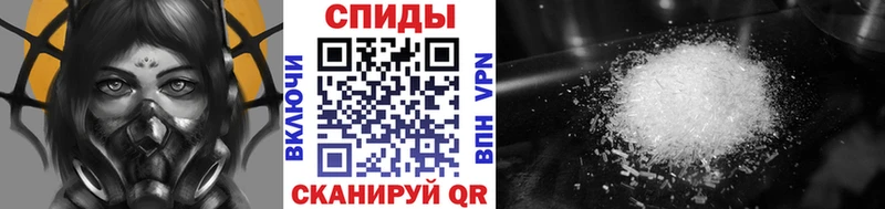 МЕТАМФЕТАМИН пудра Барыш