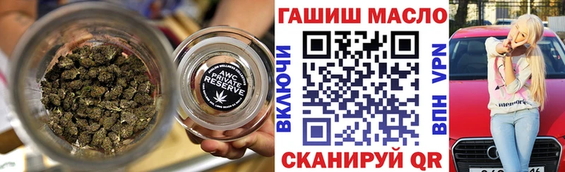 ТГК жижа  дарк нет какой сайт  Барыш 